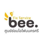 บีฟิกซ์ เซอร์วิส นครศรีธรรมราช