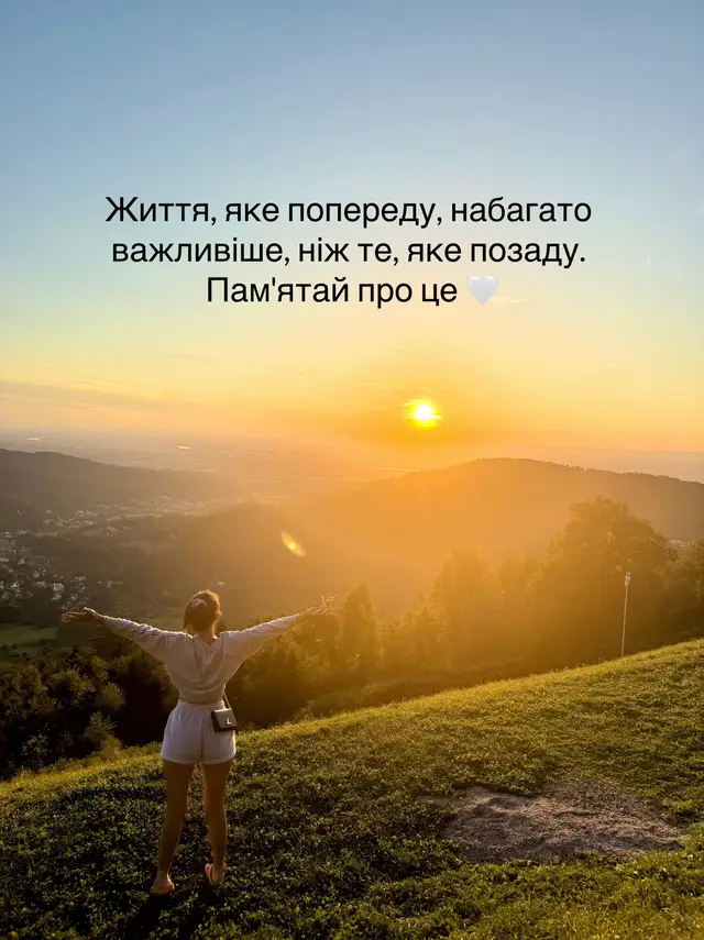 #українськамузика #пісняукраїнською #щобулотепройшло #ракицкая
