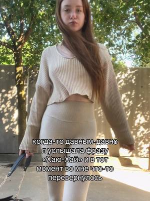 он тот на ком строилась моя личность