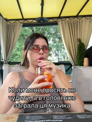 #никополь #мамаженя #рекомендации #тренд