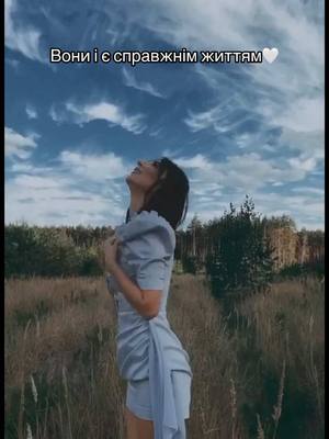 #пісняукраїнською #українськамузика #ракицкая