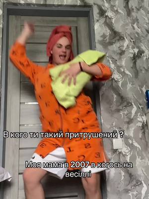 Да да тепер будете знати 😂😂😂#рекомендации #путінхло🔴⚫🇺🇦 #популярное #рек