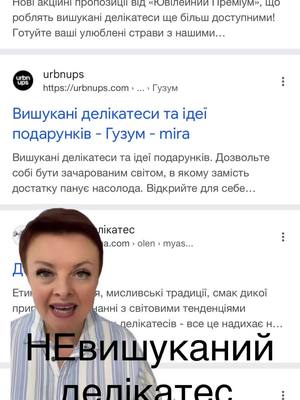 #цьогодня