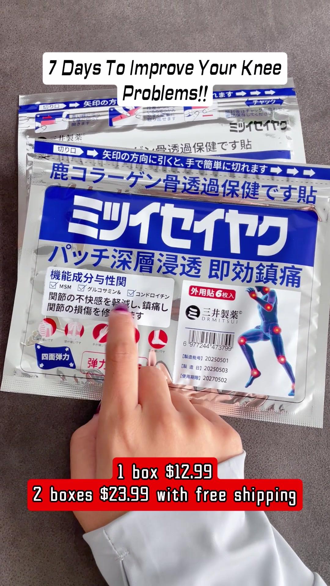 Try it now and experience the relief you've been looking for #GoutPatch #GoutRelief #JointCare #HealthyLiving #gout #goutpatch #patch#wy