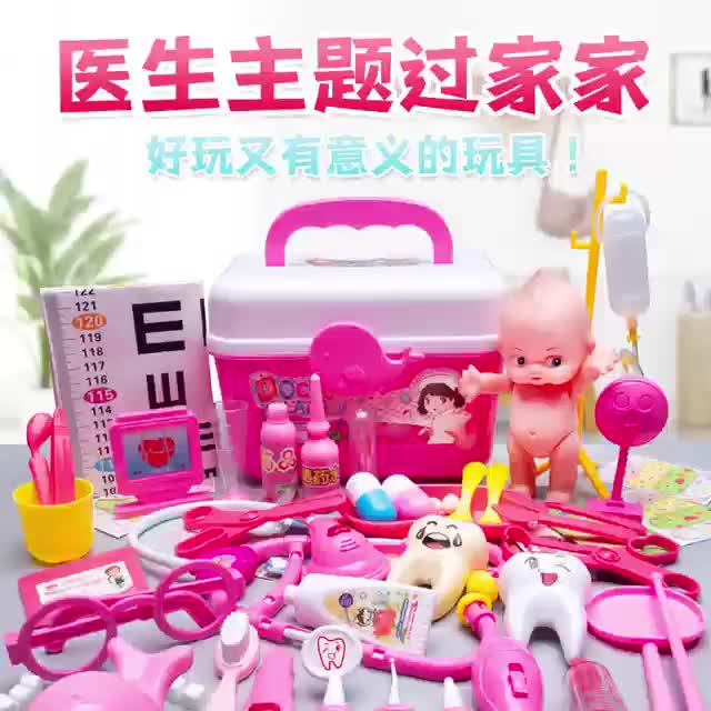 71Pcs Mainan Anak Dokter Koper Set Lengkap Dengan Boneka Bayi Dan Kotak Penyimpanan Mainan Dokter Set