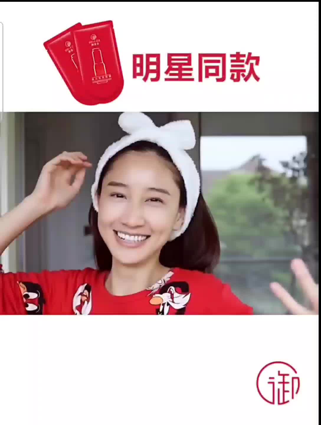 Unifon Whitening and Retexturizing Facial Mask 1 Sheet (Lembar) mencerahkan wajah, menyamarkan dan mengurangi bintik hitam serta meratakan warna kulit wajah. Pemutihan Semua Jenis Kulit