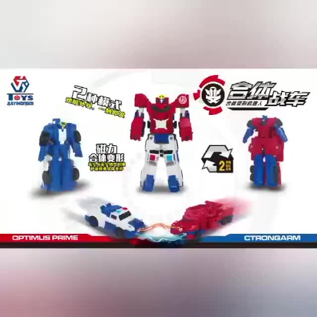 Mainan Aak Robot Transformer Magnetic 2in1