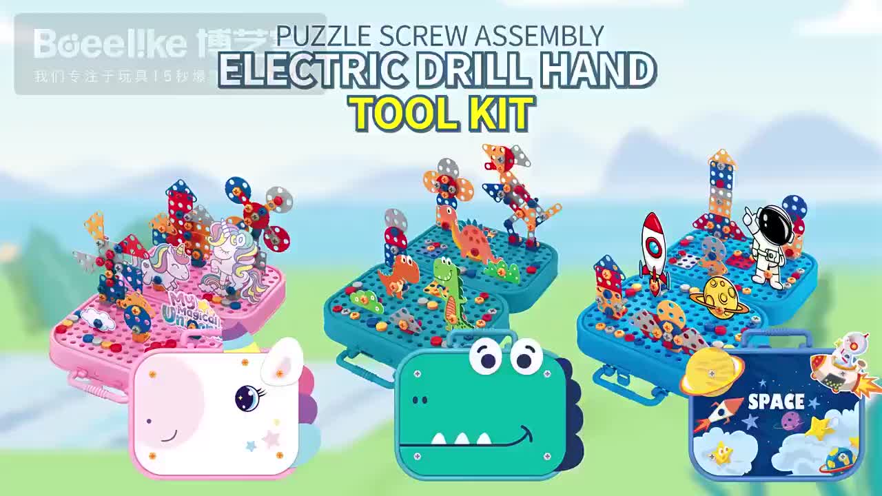 3D Kotak Alat Simulasi Anak-anak Merakit Mainan Set / Mainan Pendidikan Sekrup Perbaikan Bor Listrik DIY Koper Mainan Tool Untuk Mainan Pendidikan / Anak Kado Ultah Anak