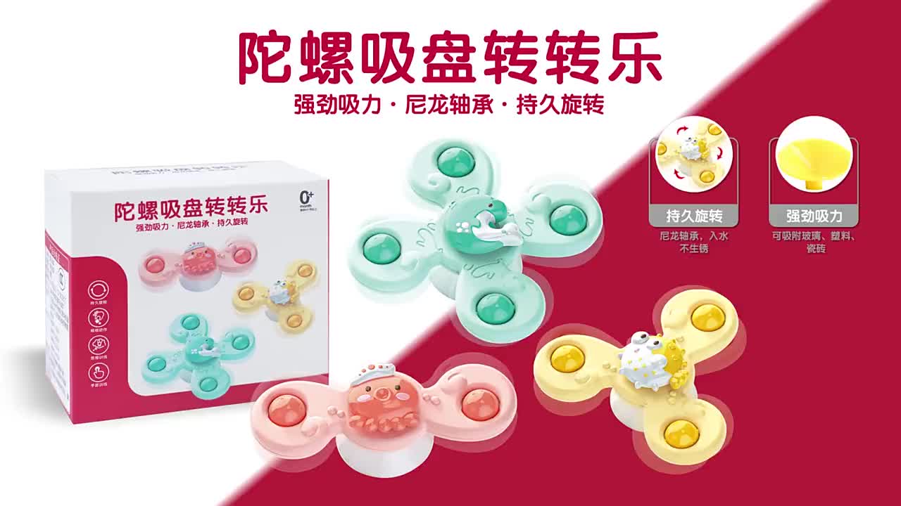 Mainan Sensori Motorik Anak Spinning Sensory Fine Motor Skill Suction Cup Spinner Toy Baby Tummy Time Gasing Spinner Gyro Rattle Bayi Simple Dimple Spinner Pop It Sensory Fidget Bath Toy Teether Baby Toodler Dekorasi Kamar