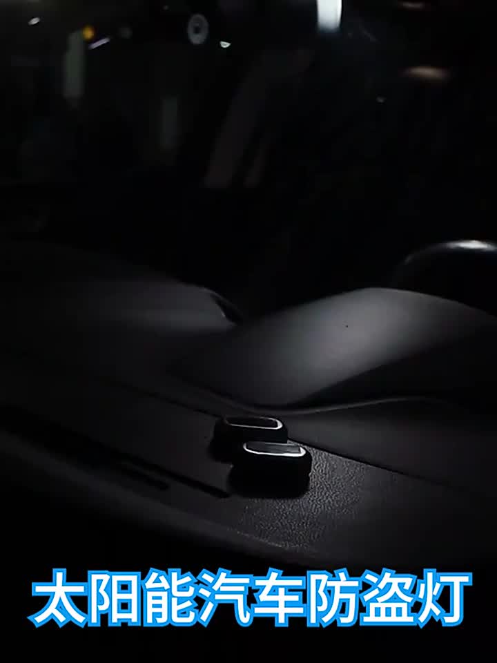 [Meta] Lampu Mobil LED Tenaga Surya Alarm Mobil Kendaraan Mobil Aksesoris Mobil Merah Kendaraan Red Car