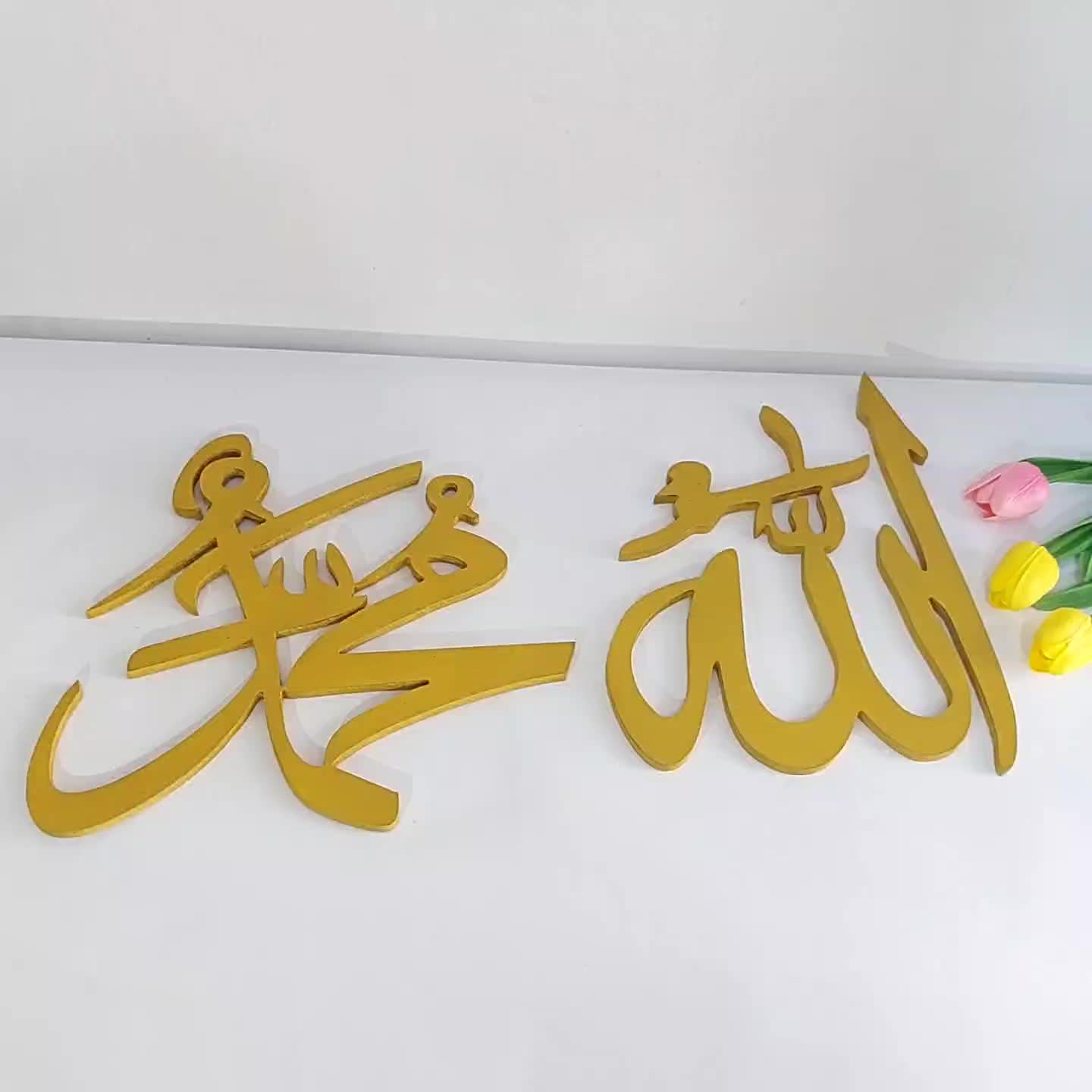 [COD] Handmadeku -Dekorasi Gantung Aesthetic Kaligrafi 1 set tulisan Lafadz Allah Muhammad ukir