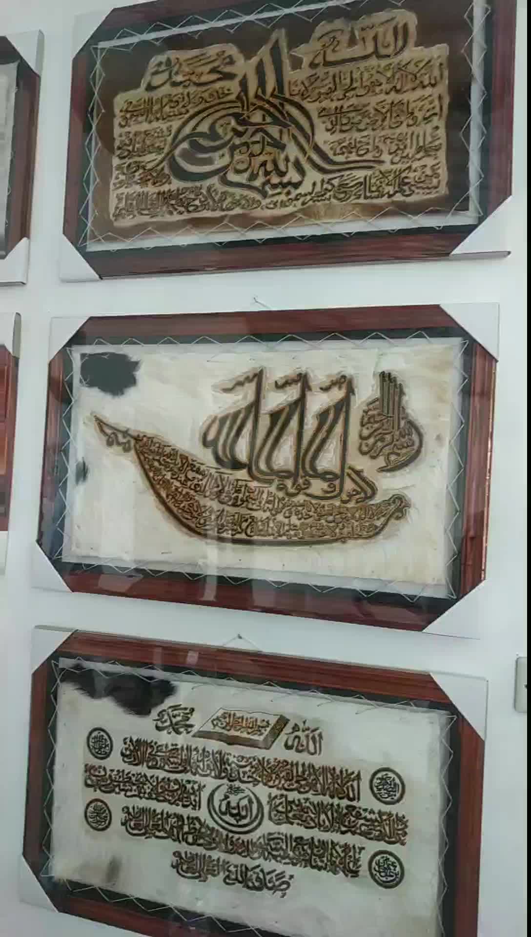 Kaligrafi Dinding Rumah Kulit Kambing Jumbo Ayat Kursi 50cm x 80cm Bingkai Kayu 3 kg 1 Set