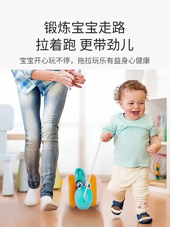 Mainan Anak Siput Tarik Goyang Suara Lampu / Mainan Anak Hewan Tarik