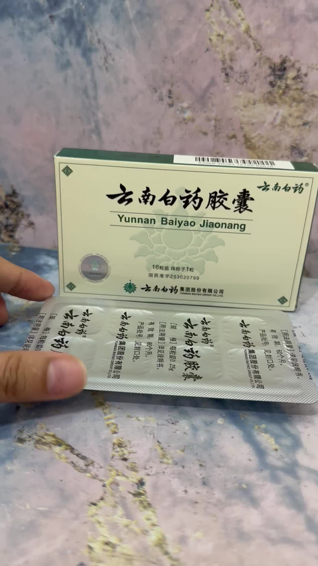 Yunnan Baiyao Jiaonang - Luka dalam