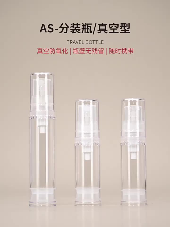 Botol Airless Pump Spray  Botol Lotion Botol Vakum