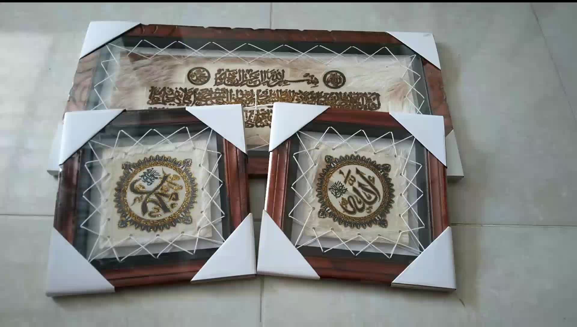 Kaligrafi Hiasan Dinding Rumah 1 Set Isi 3 pcs (1kg) Bahan Kulit Kambing Asli Berkualitas Bingkai Kayu Depan Plastik