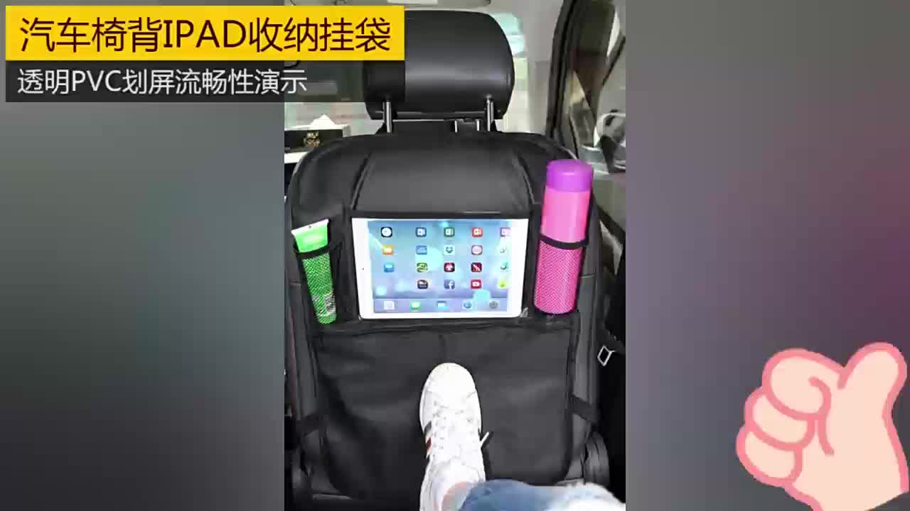 [Meta] Tas Gantung Kursi Mobil Backseat Touch Screen Tempat Duduk Belakang Multi Saku Multifungsi Tempat Penyimpanan Mobil Aksesoris Car polyester Black