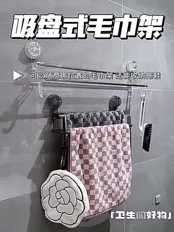 Rak Handuk Dengan Kait Besi Tahan Karat & PET Transparan Gantungan Handuk Tempel Dinding Aesthetic Serbaguna Tanpa Pengeboran Instalasi Mudah rak  sabun  stainless  kamar  mandi