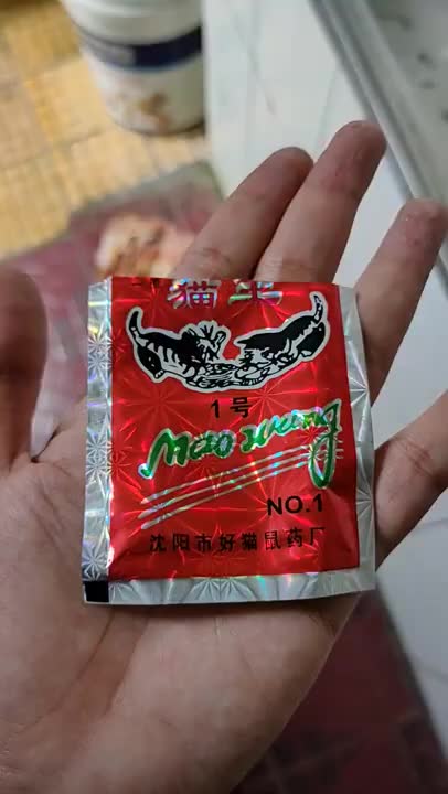 Umpan Tikus Beras Merah Ramah Lingkungan - Pembasmi Tikus Berkualitas