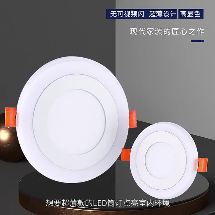 Dunia Lampu LAMPU DOWNLIGHT LED PANEL LIGHT 2 WARNA 6WATT DOWNLIGHT PANEL/Putih/Kuning Lampu Plafon LED White Kuning