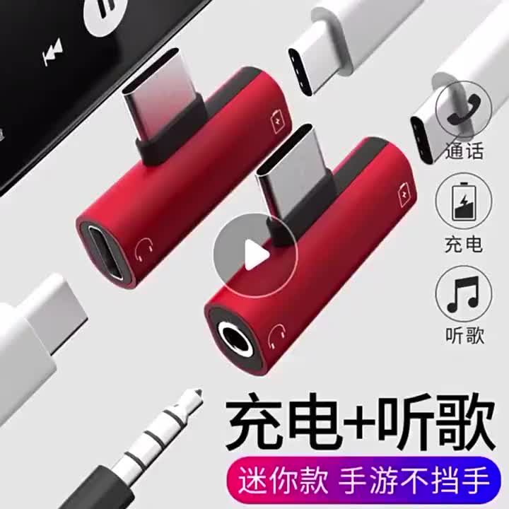 Spliter Adapter Converter / Splitter Earphone | Spliter USb Converter | Splitter Adapter Converter 2in1 Jack 3.5mm Audio and Type C to Type C Adaptor H07