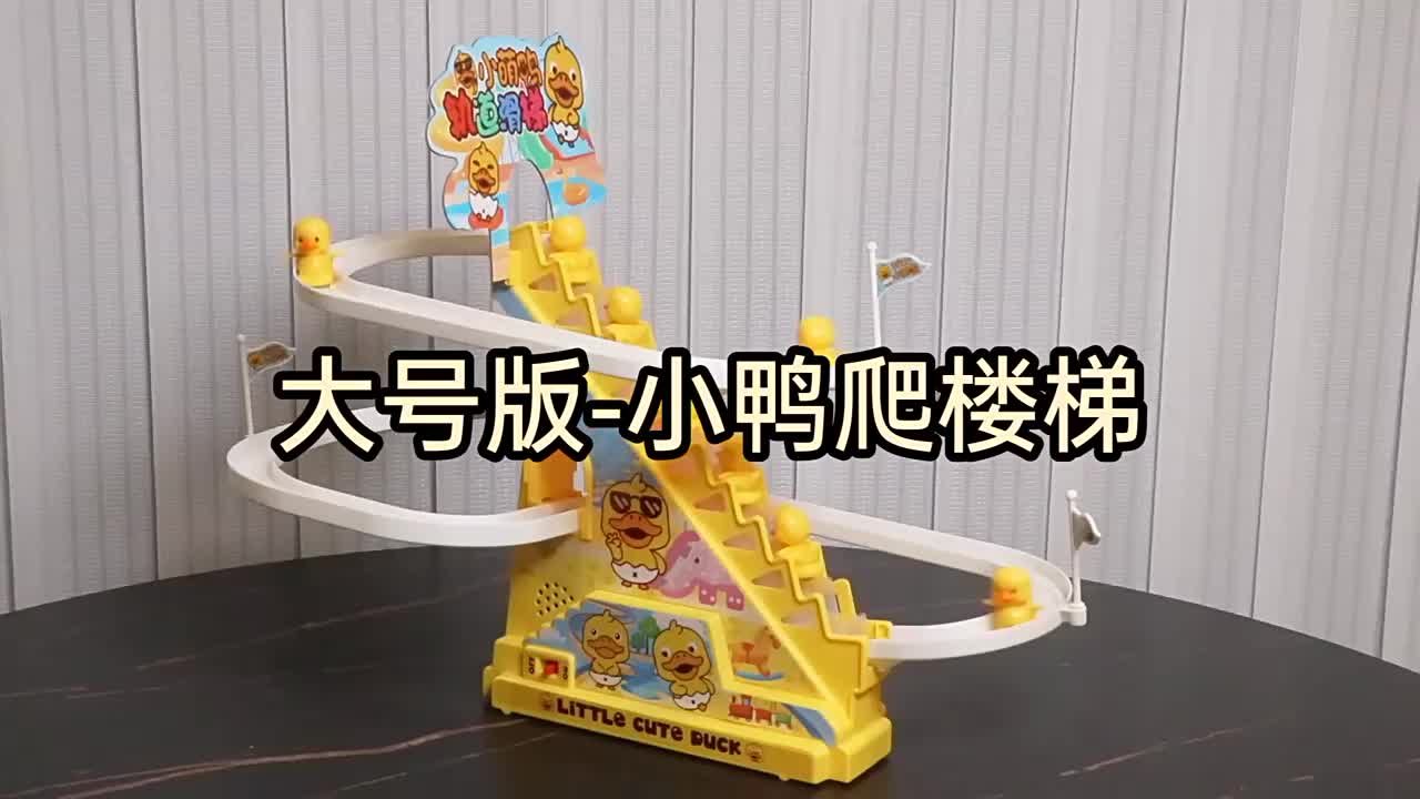 Mainan anak balita seluncuran track slide bebek dengan lampu dan musik duck race musikal Plastik Toys